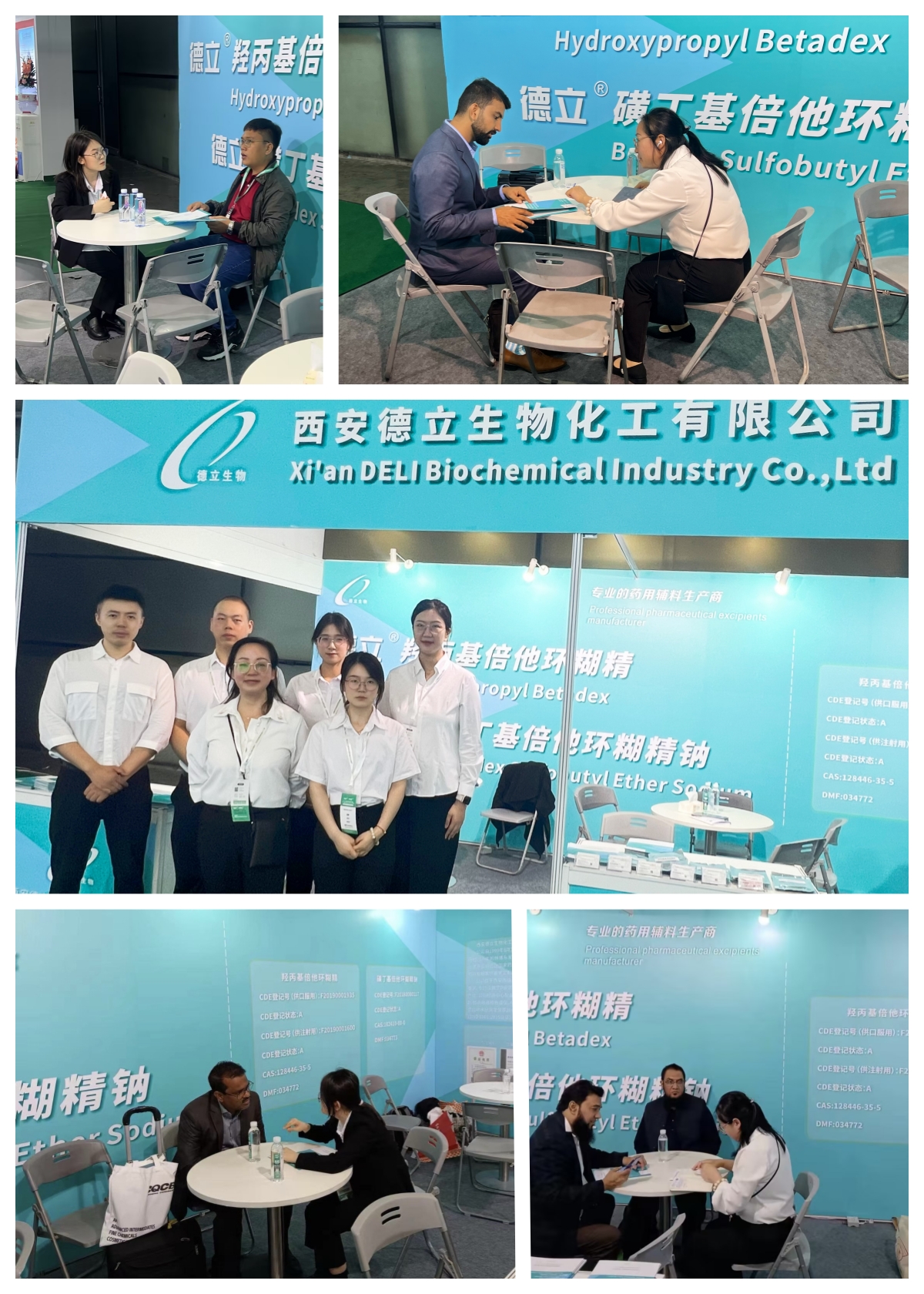 การมีส่วนร่วมที่ประสบความสำเร็จสำหรับโรงงาน Cyclodextrin Xi'an Deli Biochemical ที่ CPHI China 2024